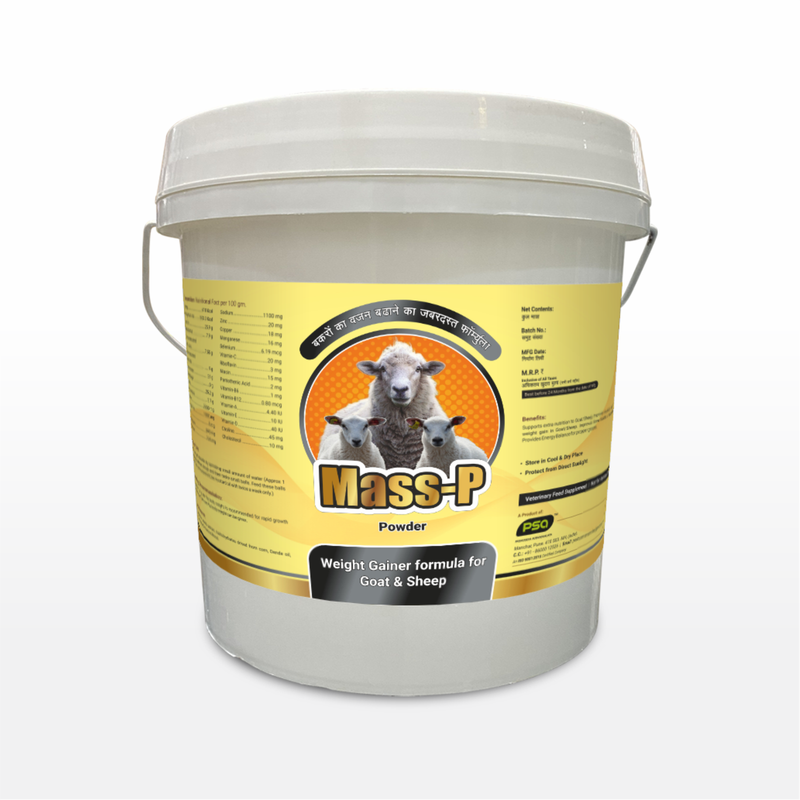Mass-P (Powder) 1 Kg.