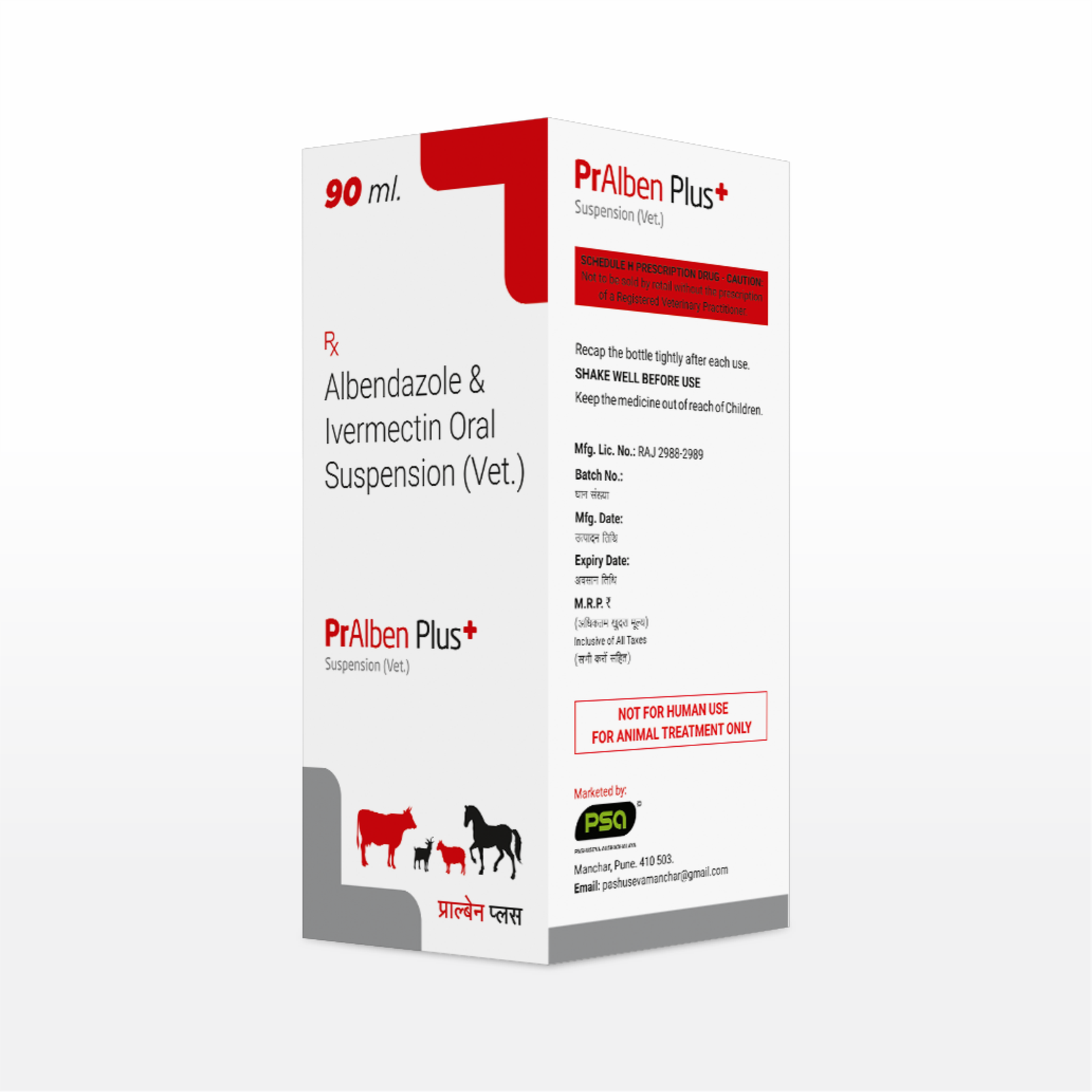 PrAlben Plus (Oral Suspension Vet.) 90 ml.