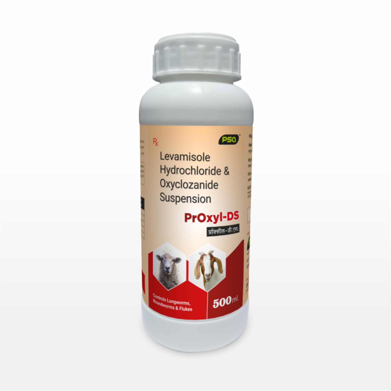 Proxyl-DS Suspension 500ML